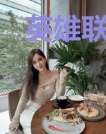 英雄联盟之第一混乱