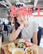 荆棘王冠（星际）