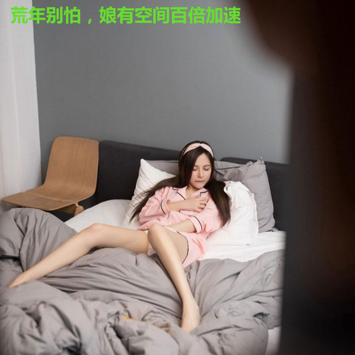 荒年别怕，娘有空间百倍加速