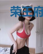 荣王府闯进小粉团白清灵