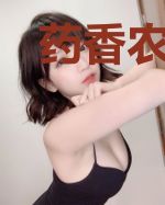 药香农女今天成神医了没