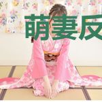 萌妻反击战，国民男神请走开