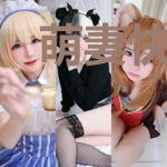萌妻快递：男神，请签收