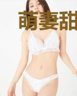 萌妻甜蜜蜜，总裁..
