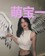 萌宝一加一爸比请跪好