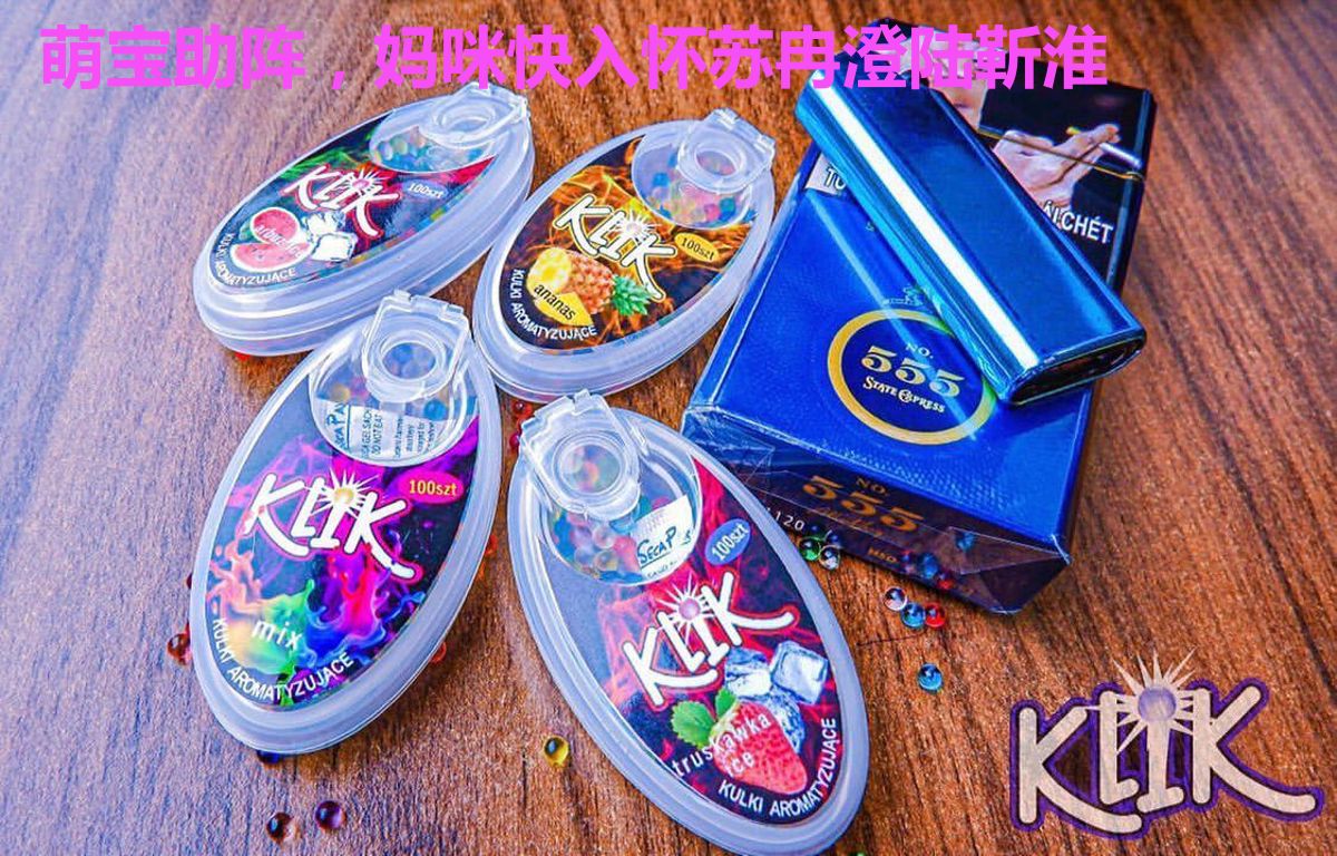 萌宝助阵，妈咪快入怀苏冉澄陆靳淮