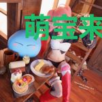 萌宝来袭，找个爹地宠妈咪