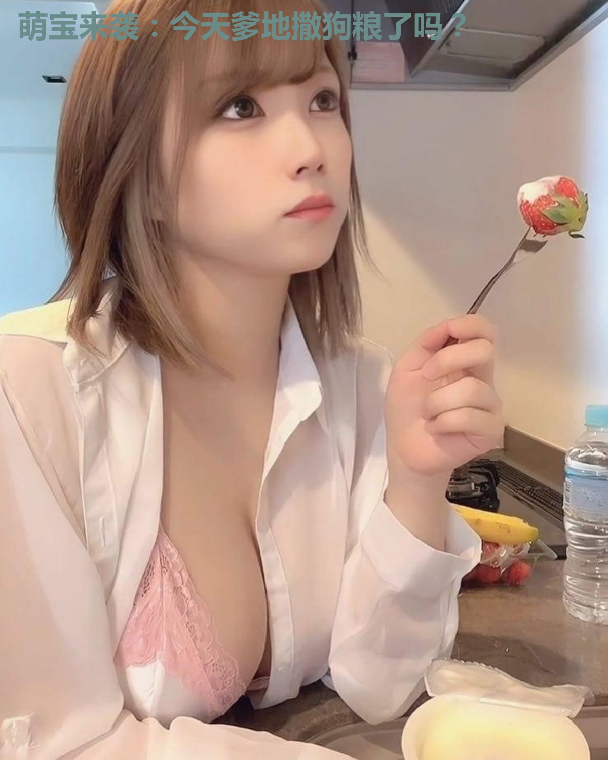 萌宝来袭：今天爹地撒狗粮了吗？