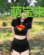 萌宝来袭：今天爹地撒狗粮了吗？