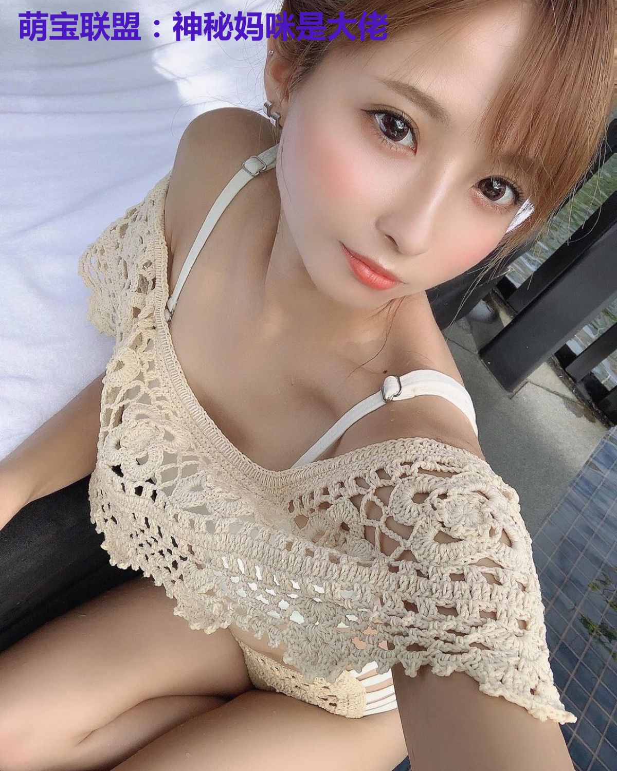 萌宝联盟：神秘妈咪是大佬