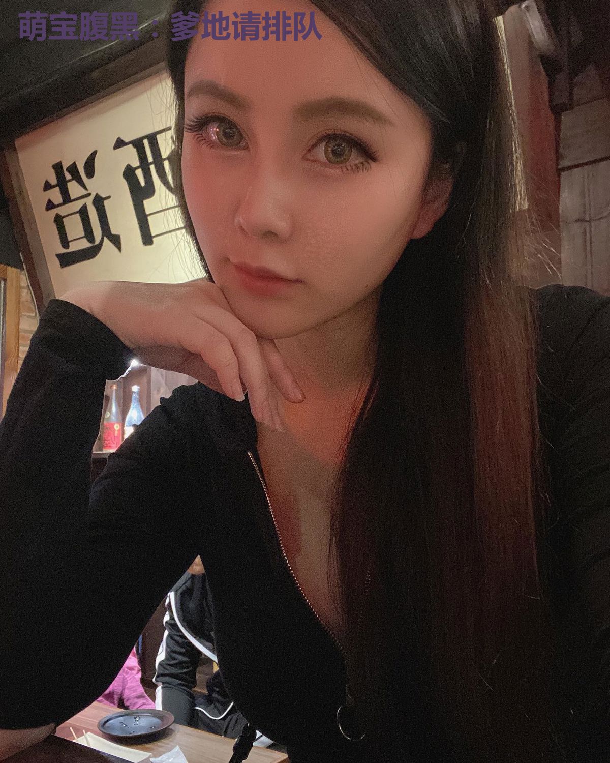 萌宝腹黑：爹地请排队