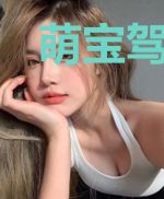 萌宝驾到：上校快到碗里来