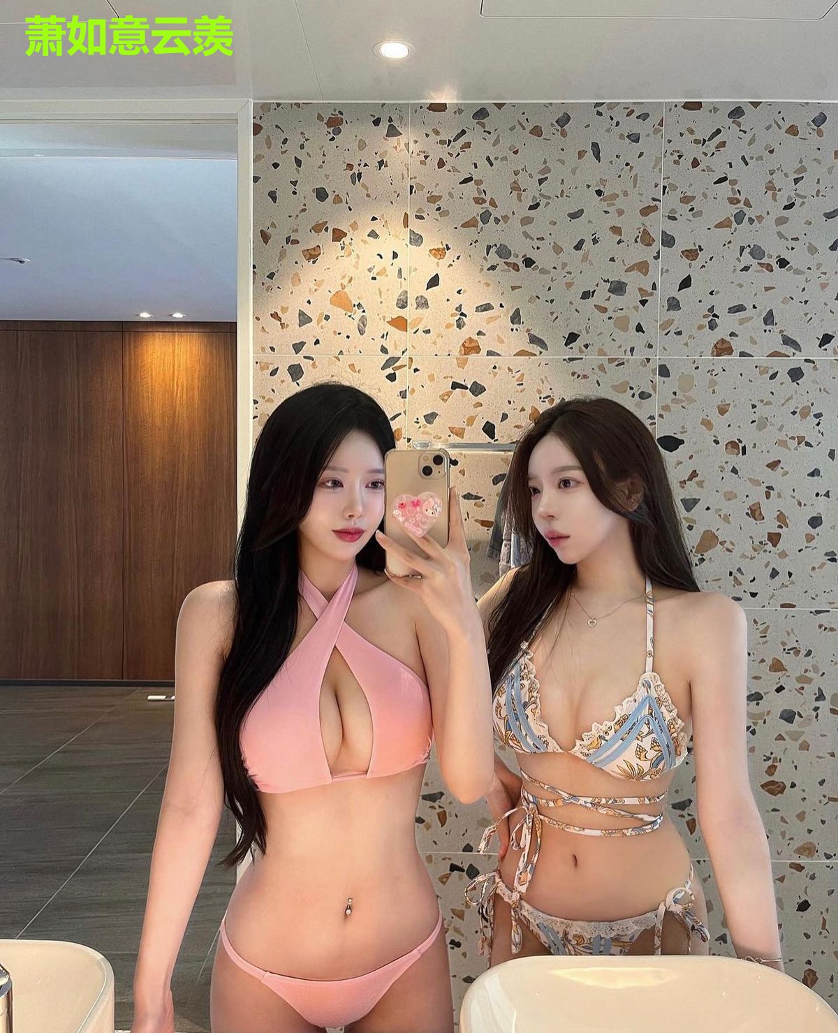萧如意云羡