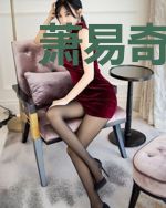 萧易奇闻录