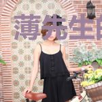 薄先生的遇见