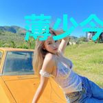 薄少今天也在追妻