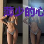 薄少的心尖甜妻
