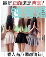 蚀骨婚宠：替嫁娇妻带只宝