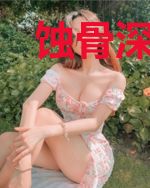 蚀骨深宠：陆少的心尖冷妻