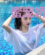 蜜宠娇妻：傅先生宠妻无度