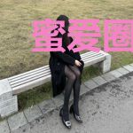 蜜爱圈宠，霍少的小甜妻