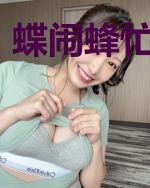 蝶闹蜂忙宣和春