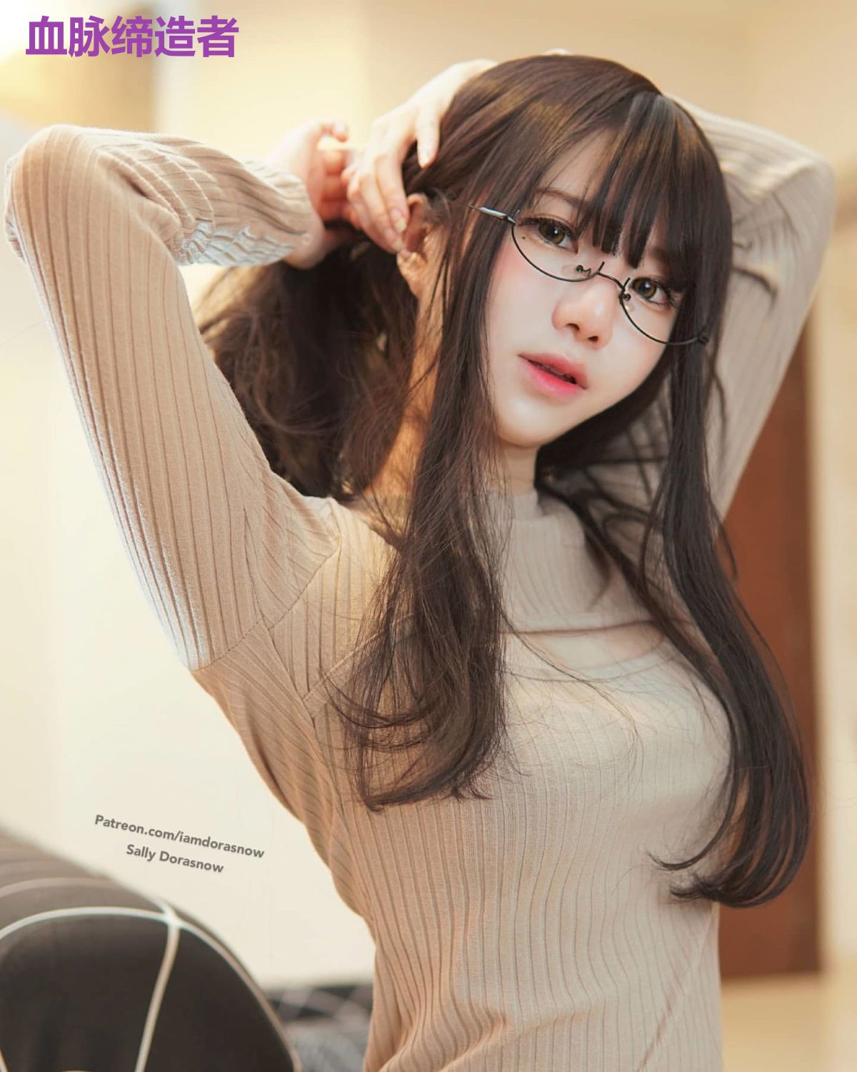 血脉缔造者