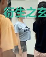 衍生之玄州初现