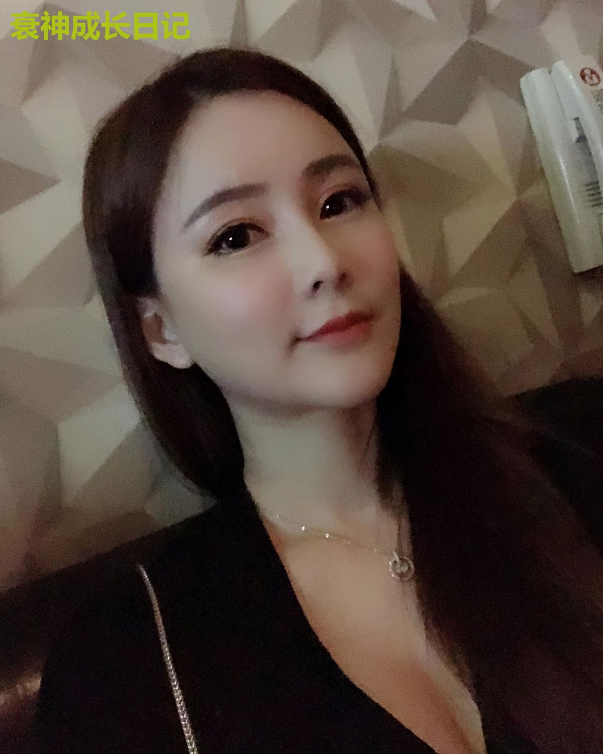 衰神成长日记