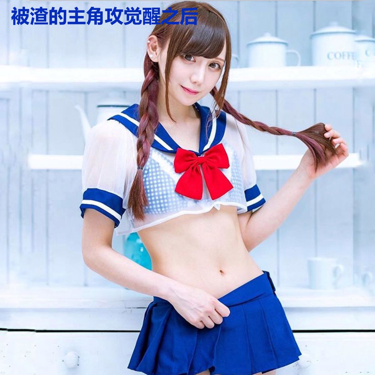 被渣的主角攻觉醒之后