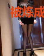 被炼成丹药后我和死对头HE了