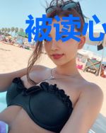 被读心之后，假千金成团宠了