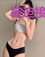 被迫接近冒牌国师后