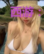 西游：原来我早就无敌了？