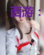 西游：召唤玩家从五指山土地开始