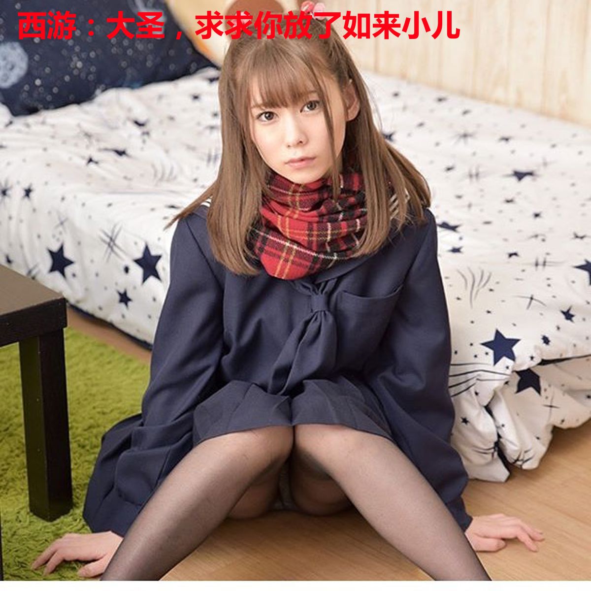 西游：大圣，求求你放了如来小儿