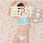 西游：开局绑定白骨精