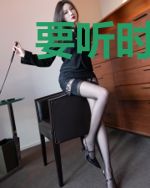 要听时空管理局的话
