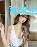 言未达意君未倾心林爱