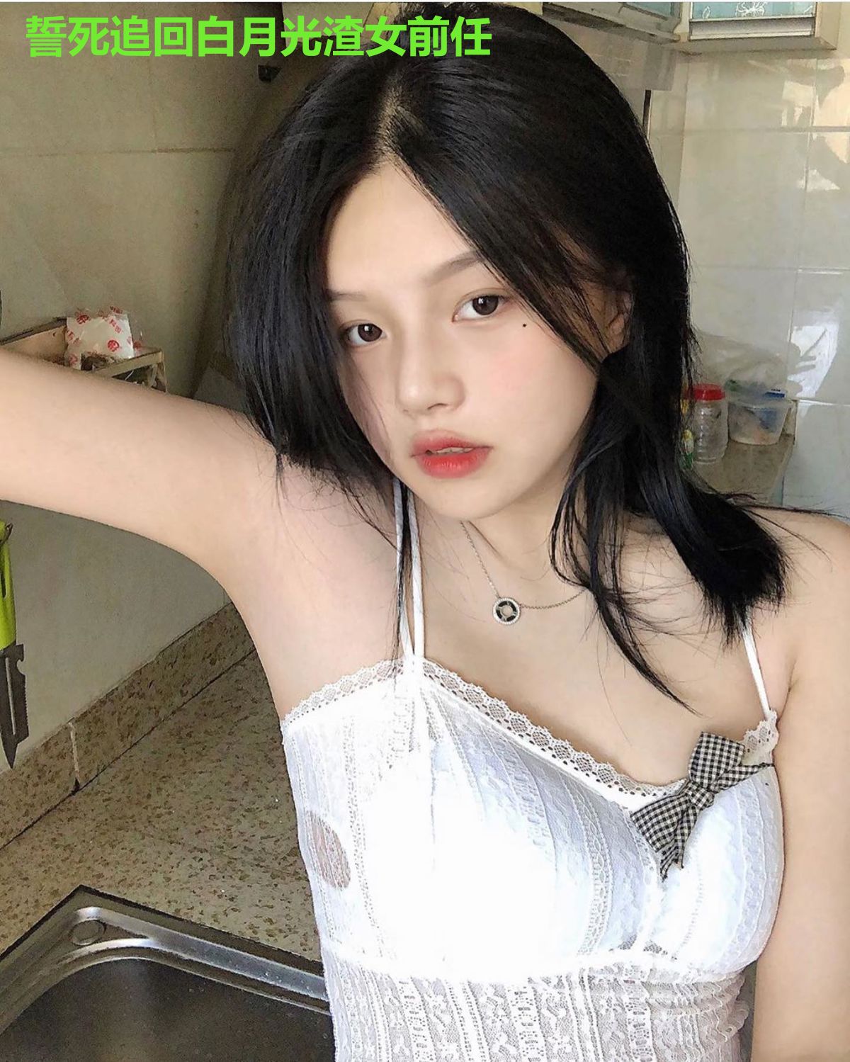誓死追回白月光渣女前任