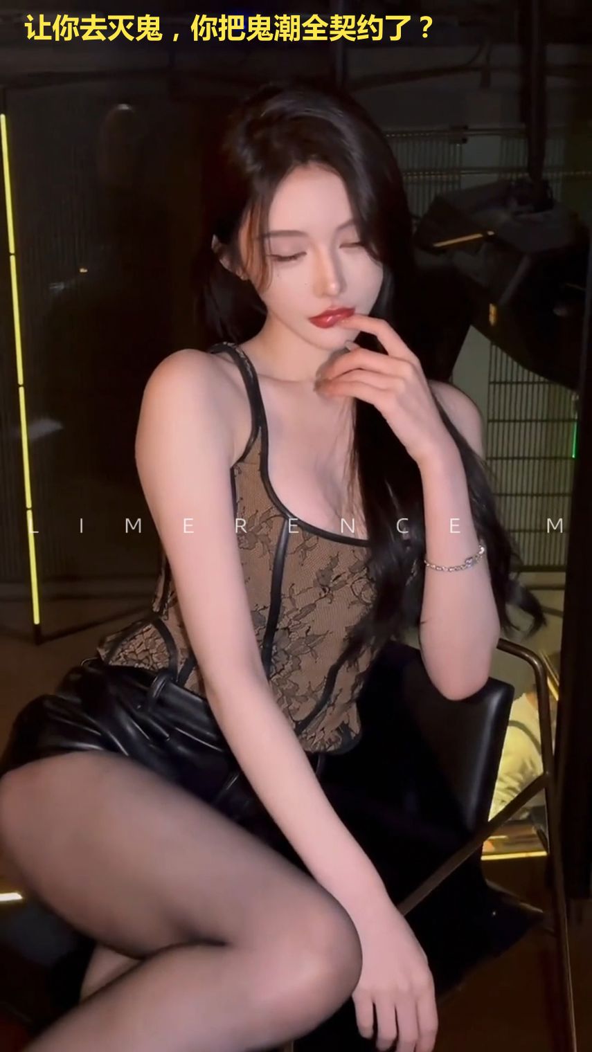 让你去灭鬼，你把鬼潮全契约了？