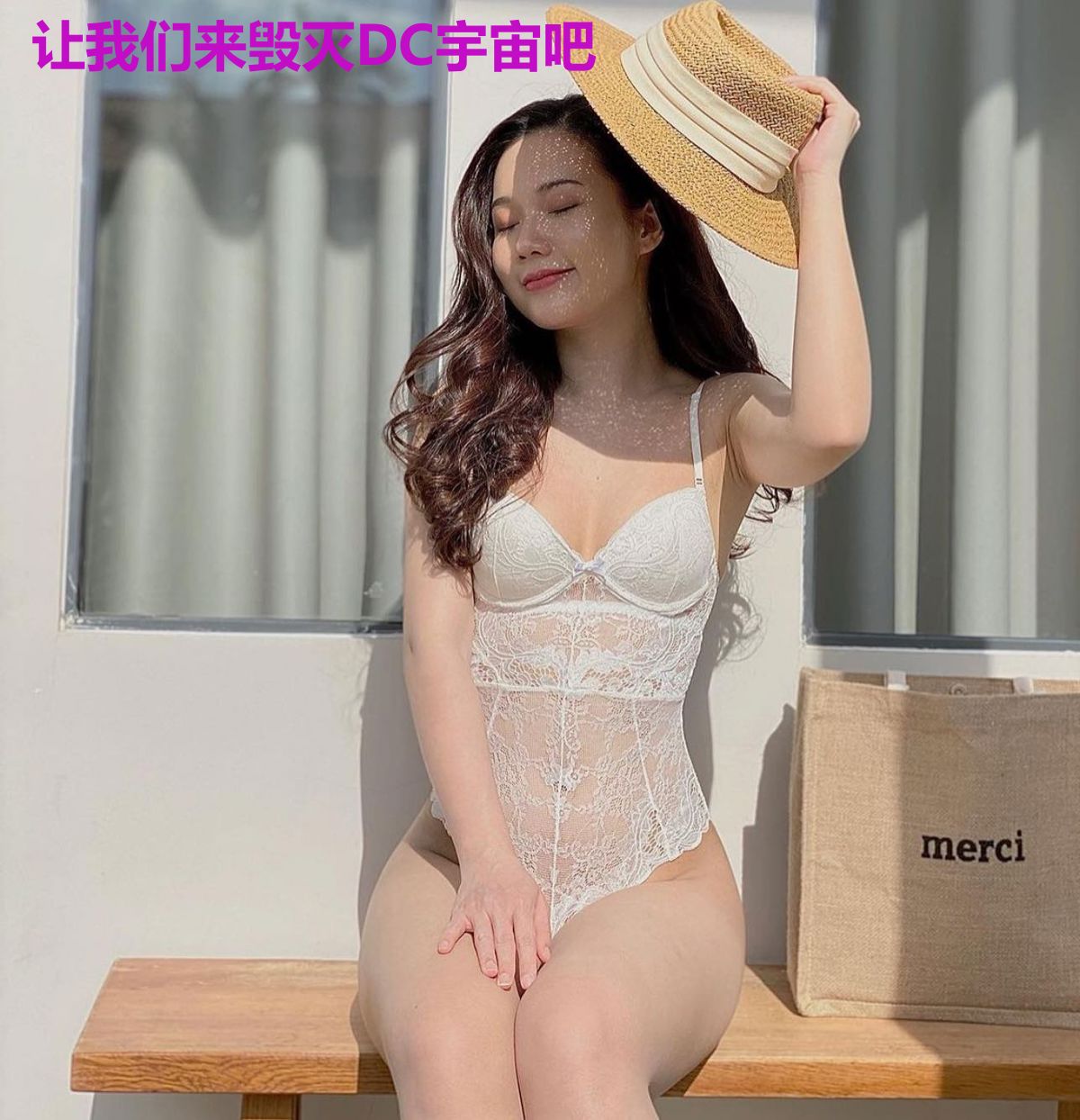 让我们来毁灭DC宇宙吧