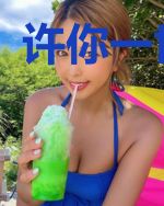 许你一世倾城