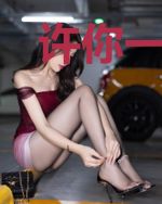 许你一生尽欢颜楚虞