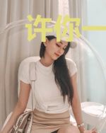 许你一诺千秋雪苏千雪
