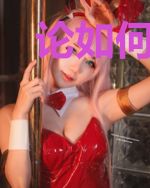 论如何与王爷过日子