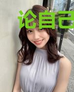 论自己可以穿越以后