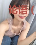 论语（中华国学经典）