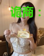 诡商：我贩妖物那些年