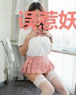 误惹妖孽王爷：废材逆天四小姐